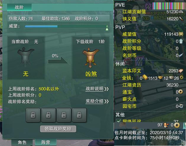 13-阵营点卡.jpg