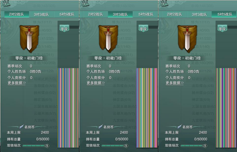 17-竞技场.jpg
