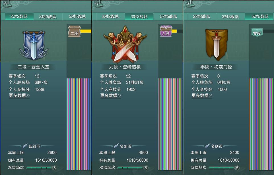 17-竞技场.jpg