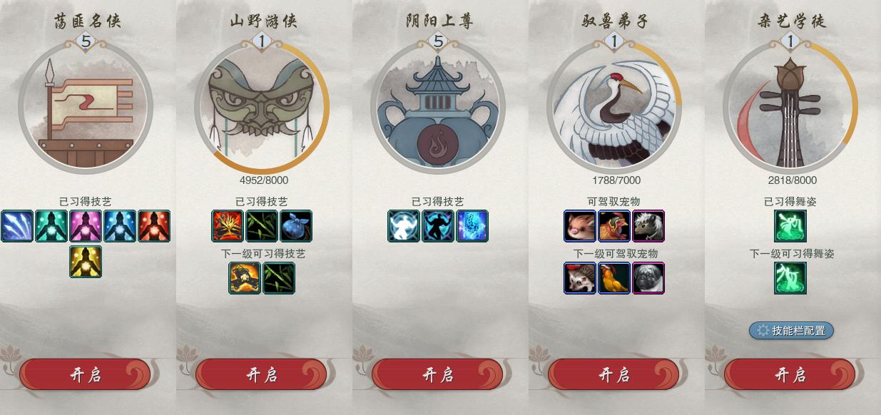23-江湖百态.jpg