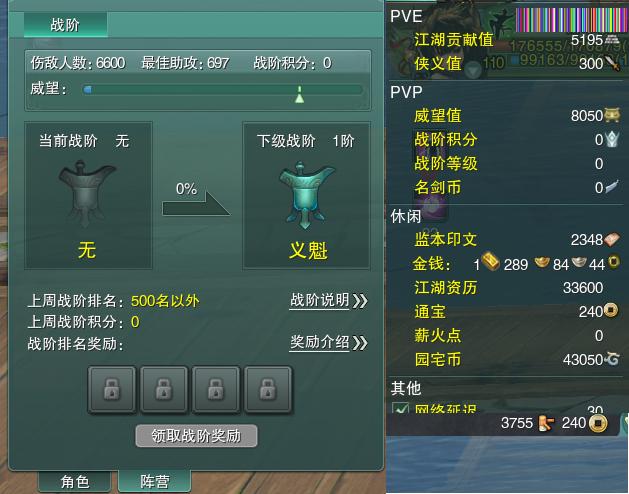 13-阵营点卡.jpg