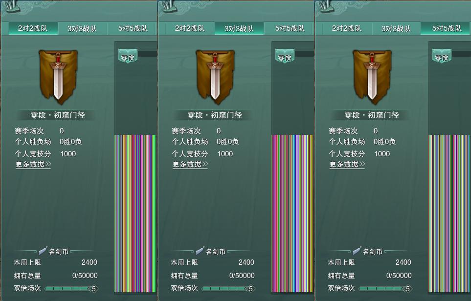 17-竞技场.jpg