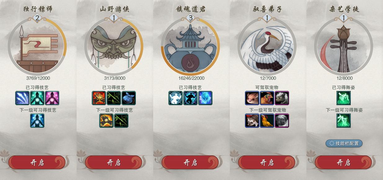 23-江湖百态.jpg