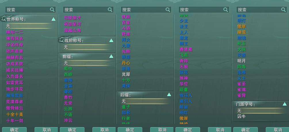 22-称号.jpg
