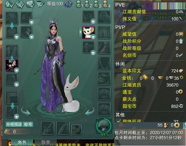 13-阵营点卡.jpg