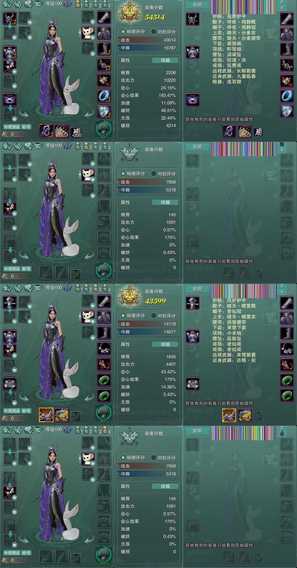 1-装备.jpg