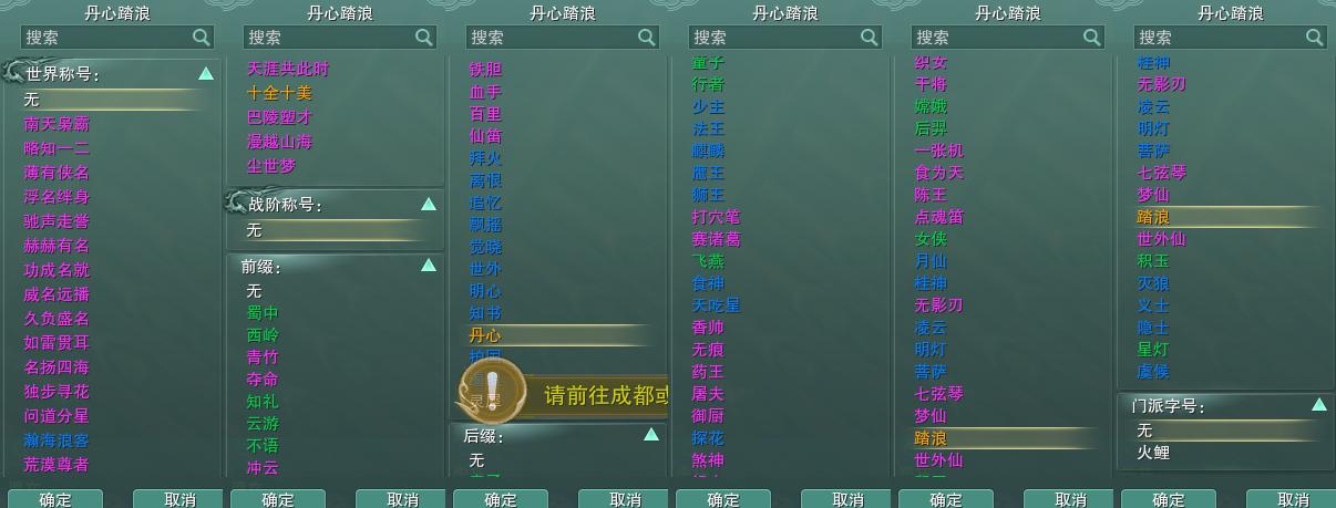 22-称号.jpg