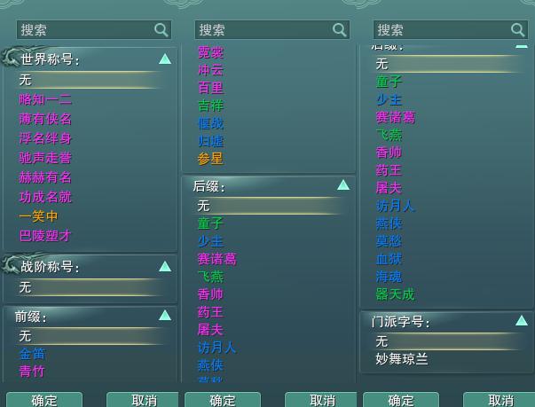 22-称号.jpg