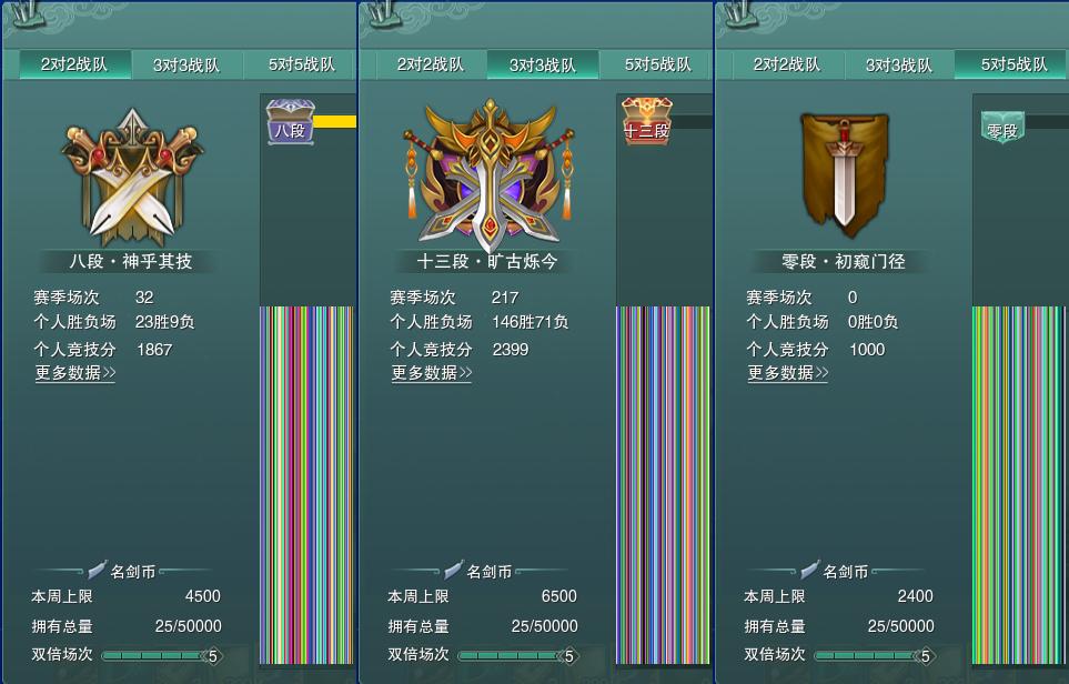 17-竞技场.jpg