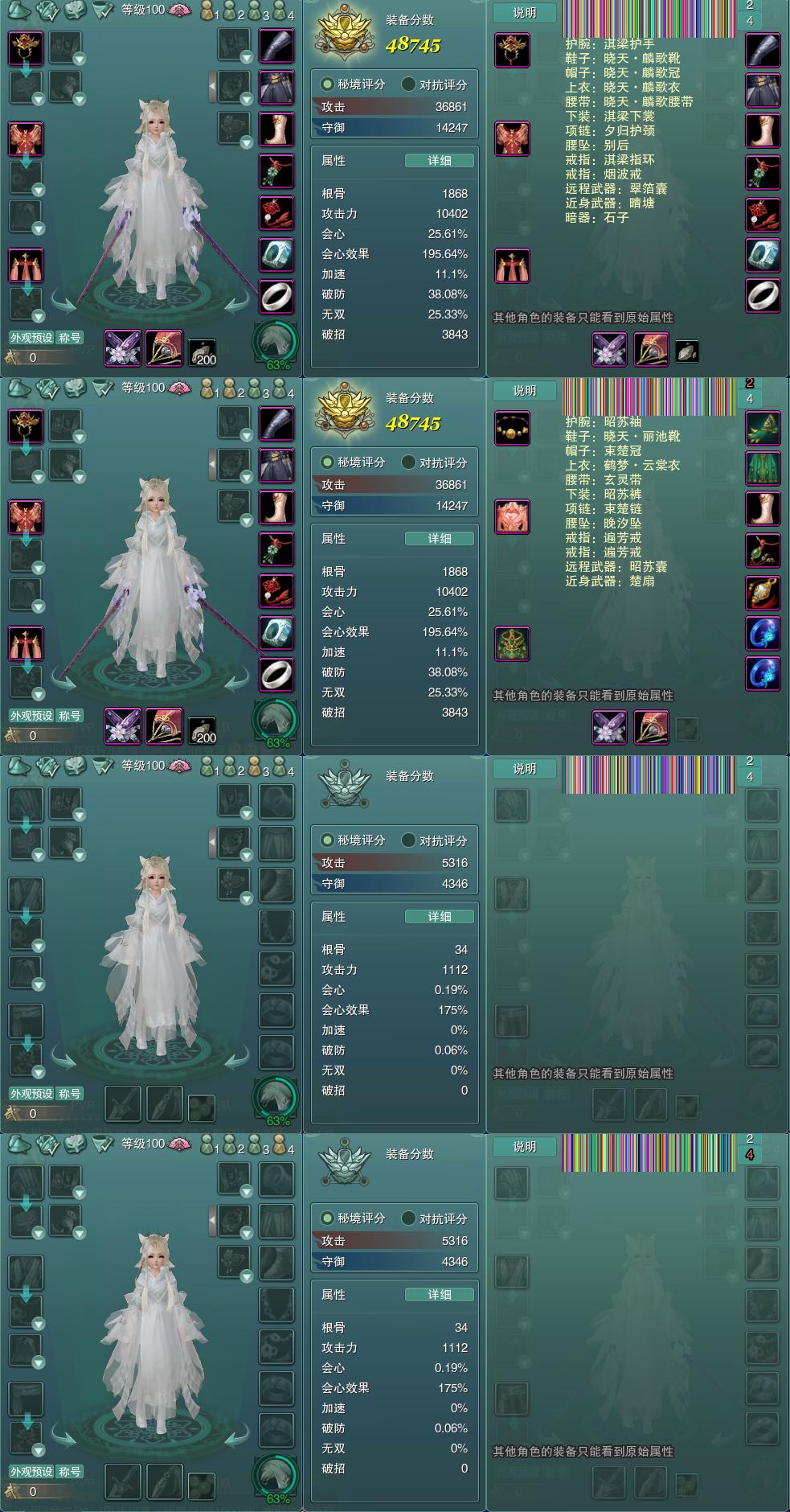 1-装备.jpg