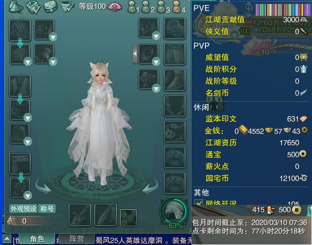 13-阵营点卡.jpg