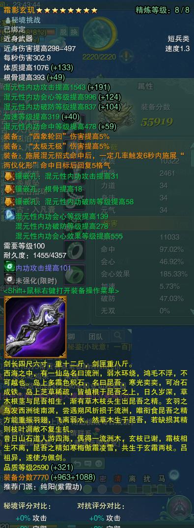 21-大橙武.jpg