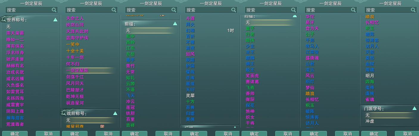 22-称号.jpg