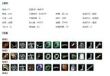 QY82982【双一念破大师1W8】可过户110CW泥犁之狱110CW礼敬诸佛/六红小资历红资历金/秃盒四代七夕粉游园盒/粉人面/芙蓉盒衣/三山披风战服恶人小资历披风蓑衣/三山四海/KG16924